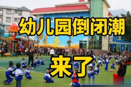 幼儿园倒闭员工怎么补偿标准最新2026年
