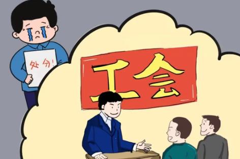 2026年河南省工会劳动法律监督条例最新