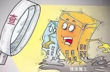 2026年达州市违法建设治理条例最新